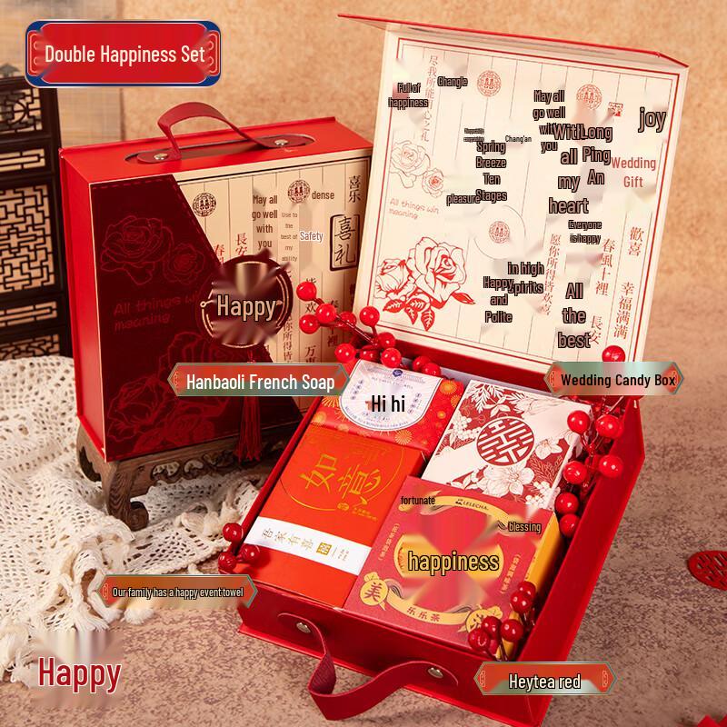 Zhimei Huanqiu Celebration Keepsake Gift Box