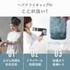 Bloom Hair Drying Cap Windless Hair Dryer Hair Fluffy Hair Towel Hair Drying Towel Gray x 2-Pack Turban, Microfiber, Absorbent, Cap, Cap, (Charcoal