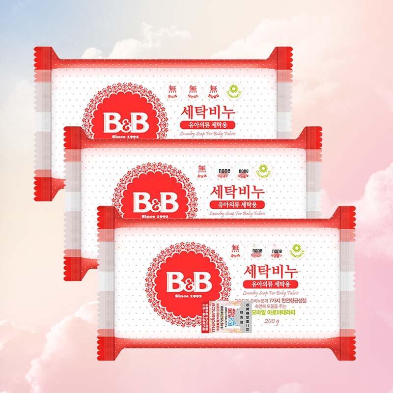 Baoning Baby Laundry Soap Bar - Chamomile Scent (3 x 200g)
