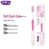Shuke Elastic Gum Protection Toothbrush