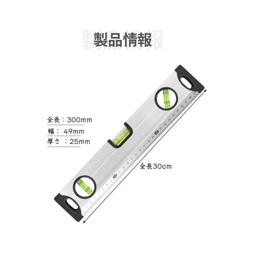 300mm Magnetic Level, Magnetic Adhesive Ruler, Inclinometer, High-Precision Level, Multi-Angle Level, Measuring Tool for Construction and Carpentry, R