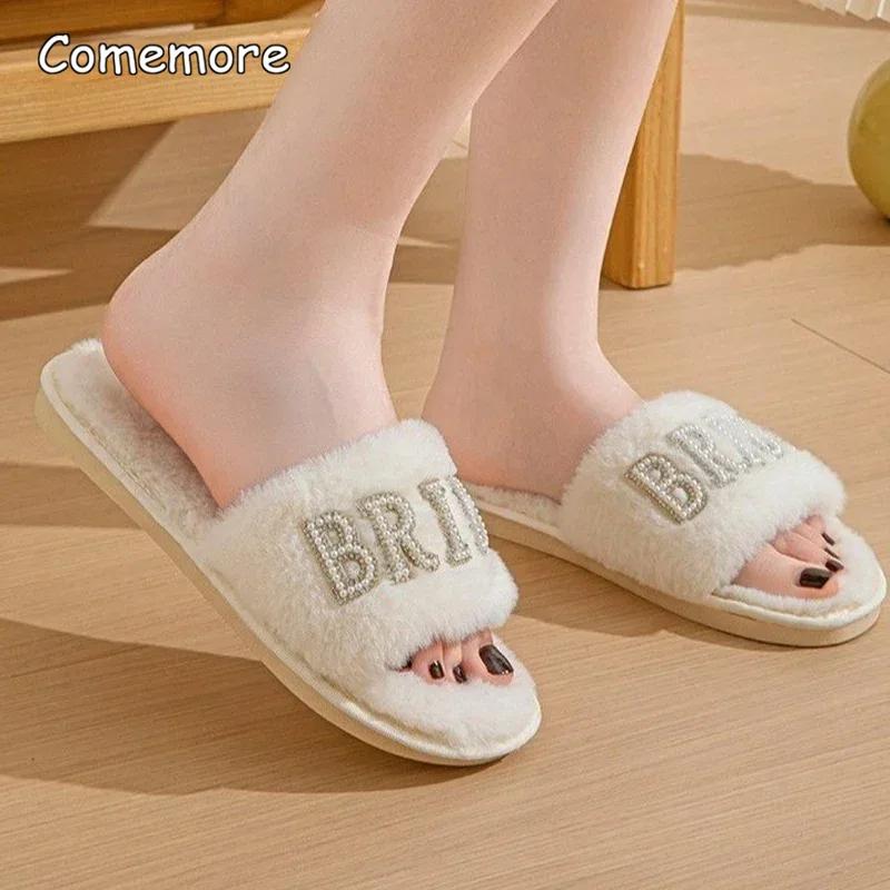 Fashion Ladies Fluffy Bride Slipper Pearl I Do Bling Patch Girls Wedding Night Party Indoor Slides Honeymoon Women Fur Slippers