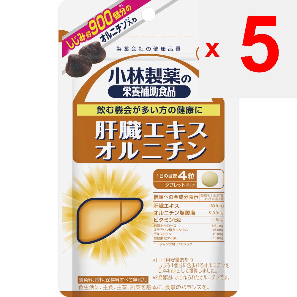 KOBAYASHI Pharmaceutical Kobayashi Pharmaceutical Nutritional Supplements Leberextrakt Ornithin 120 Körner Kurkuma Lebertonikum Kurkuma