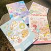 Creative Cartoon Animal Notebook - Dango Family Edition, 4 Styles, Single Line Pages