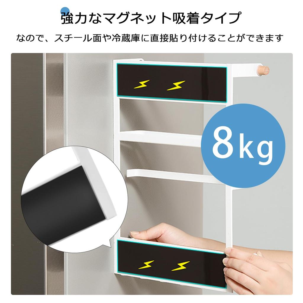 Magnetische Kühlschrank-Seitenregalplatte Küchenpapierrollenhalter Kühlschrankseite Magnet Küchenaufbewahrung Frischhaltefolienhalter Küchen Sonstiges Küche