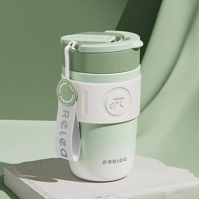 RELEA Starry 400ml Vacuum Insulated Mug