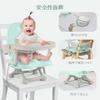YOLEO Baby Low Baby Mealtime Multifunctional Baby Toddler Booster Height with Safety Convenient for Travel Chair, Chair, Chair, Chair, Chair, Chair,