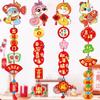 4pcs/set Colorful Paper Hanging Pendants Traditional New Year Window Stickers  Chinese Nwe Year