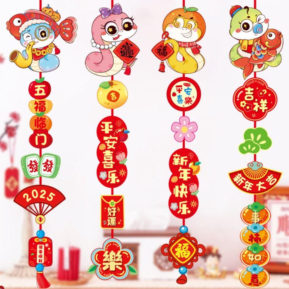 4pcs/set Colorful Paper Hanging Pendants Traditional New Year Window Stickers  Chinese Nwe Year