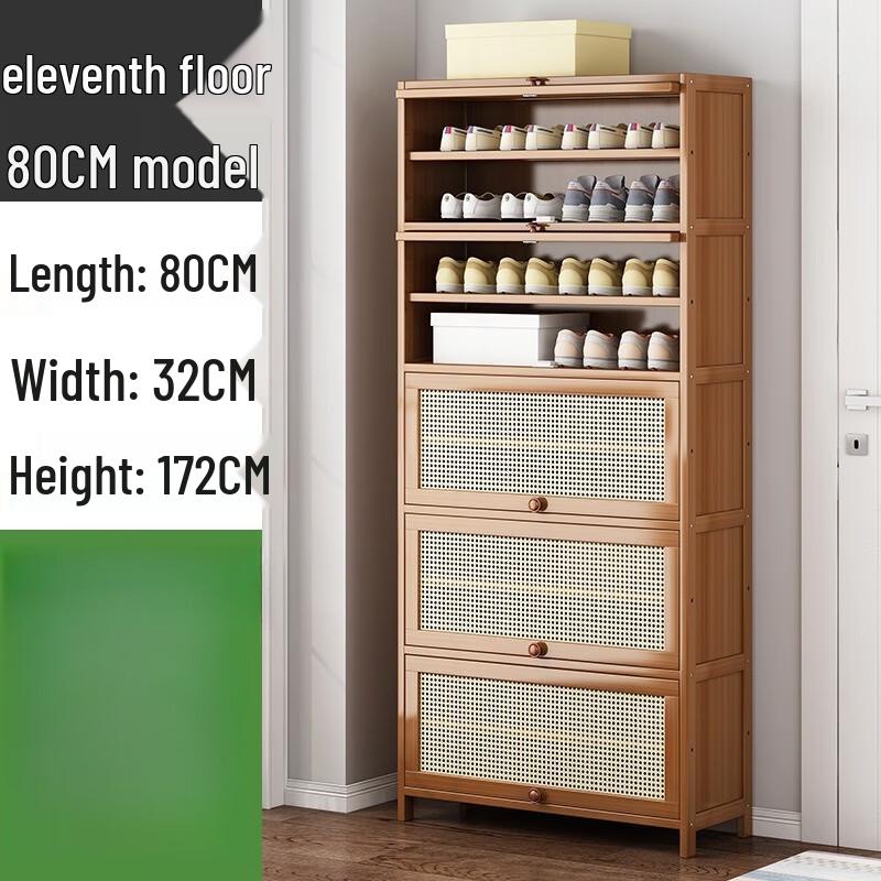 Modern Minimalist Bamboo Shoe Cabinet with Breathable Door