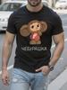 & Wo Cheburashka Soviet Russia Vintage - Retro 1980s Soviet Graphic Tee with Cheburashka Text & Red Heart T-shirt