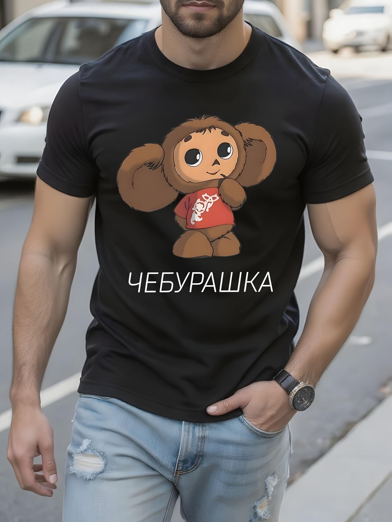 and Wo Cheburashka Soviet Russia Vintage Tshirt - Retro 1... XXXL