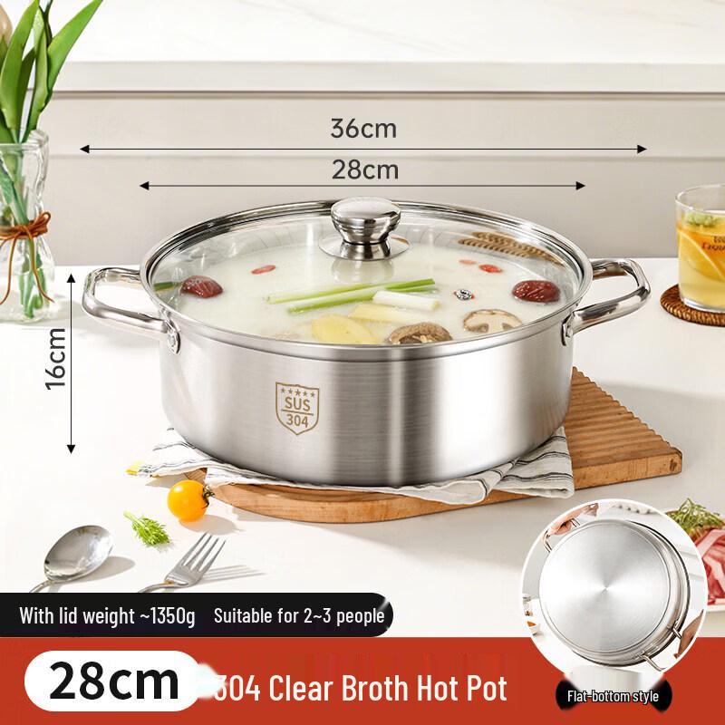 Duanyun Food Grade Stainless Steel Hot Pot