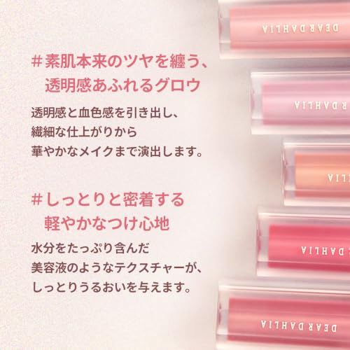 DEAR DAHLIA Petal Drop Liquid Blusher (Moody) Cheek 4g Complexion Color Luminous Finish Long-lasting High Pigmentation Korean Cosmetics Vegan