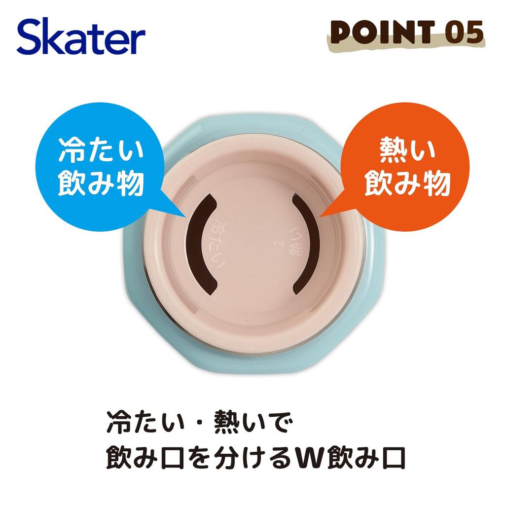 Skater Octagonal Stainless Steel Crayon Pastel Star Mug, 350ml, Insulated, Shin-chan Design, STO4-A