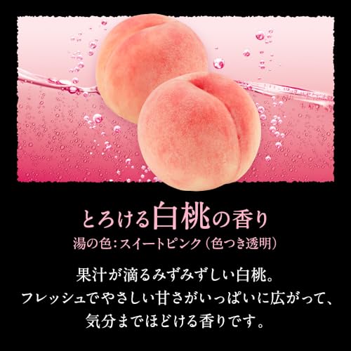 Babu blissful fruit meguri bath 12 tablets x 2 + bath salts included [quasi-drug]