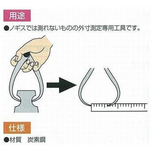 Shinwa Sokutei Outer Pass 20cm B 73326