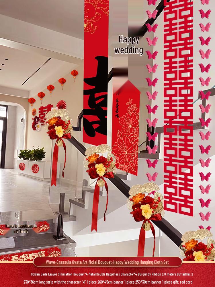 Creative Wedding Decoration Set: Stair Handrail Flowers & Bride Room Arrangement