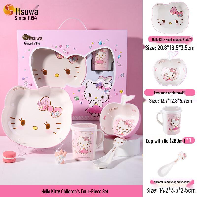WUHE Hello Kitty Children s Melamine Dinnerware Set