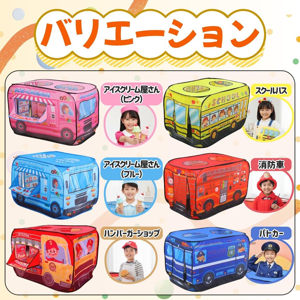 cocoriko Kids' Tent, One-Touch Closure with Storage Bag, Ball Pool, Playhouse, Foldable Indoor Play Tent (Police Car)