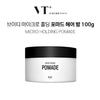 Micro Holding Pomade Hair Balm 100g