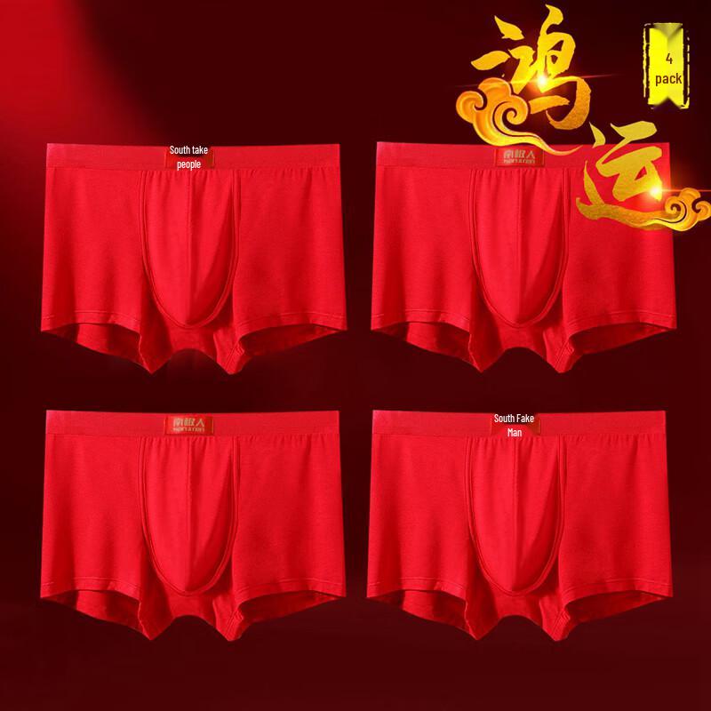 Nanjiren Men's Festive Red Cotton Boxer Briefs