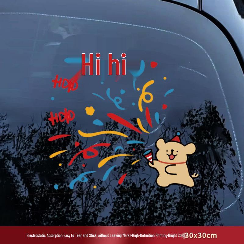 Double Happiness Wedding Car Sticker - Welcome Bride with Cartoon Xi Character & Puppy Design