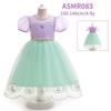 Girls' Mermaid Tulle Embroidered Princess Dress - Sequined Short-Sleeve Halloween Puffy Skirt