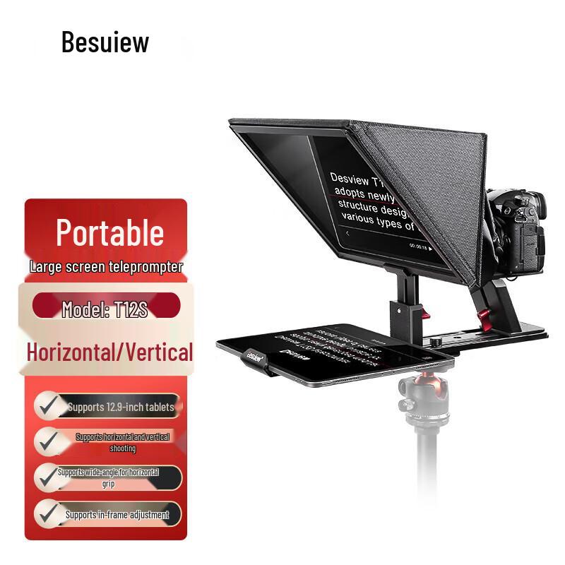 Bestview T12S 12.9-inch Teleprompter Kit