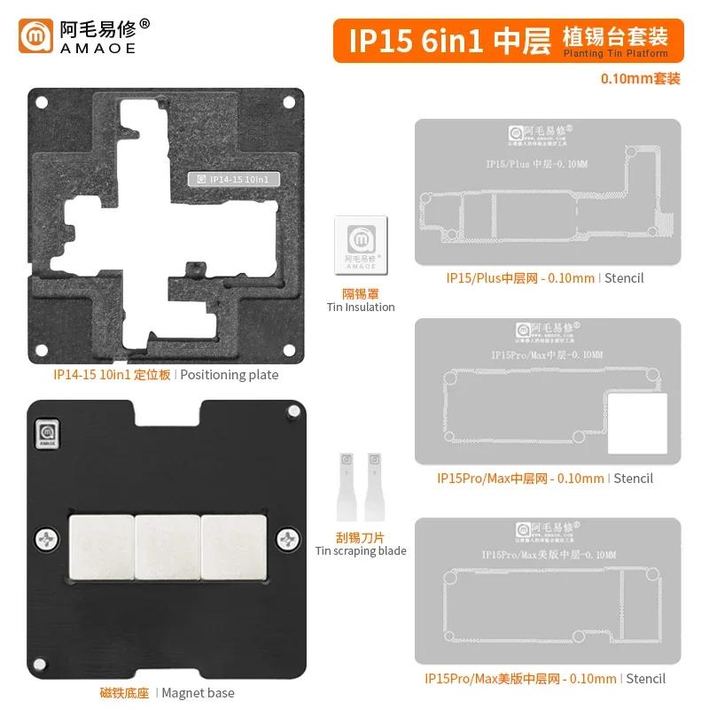 AMAOE IP X-17 28 IN 1 Middle Layer Reballing Stencil Platform for iPhone X XR 11 12 13 14 15 16 17 Pro Max Mini Plus Tools Kit