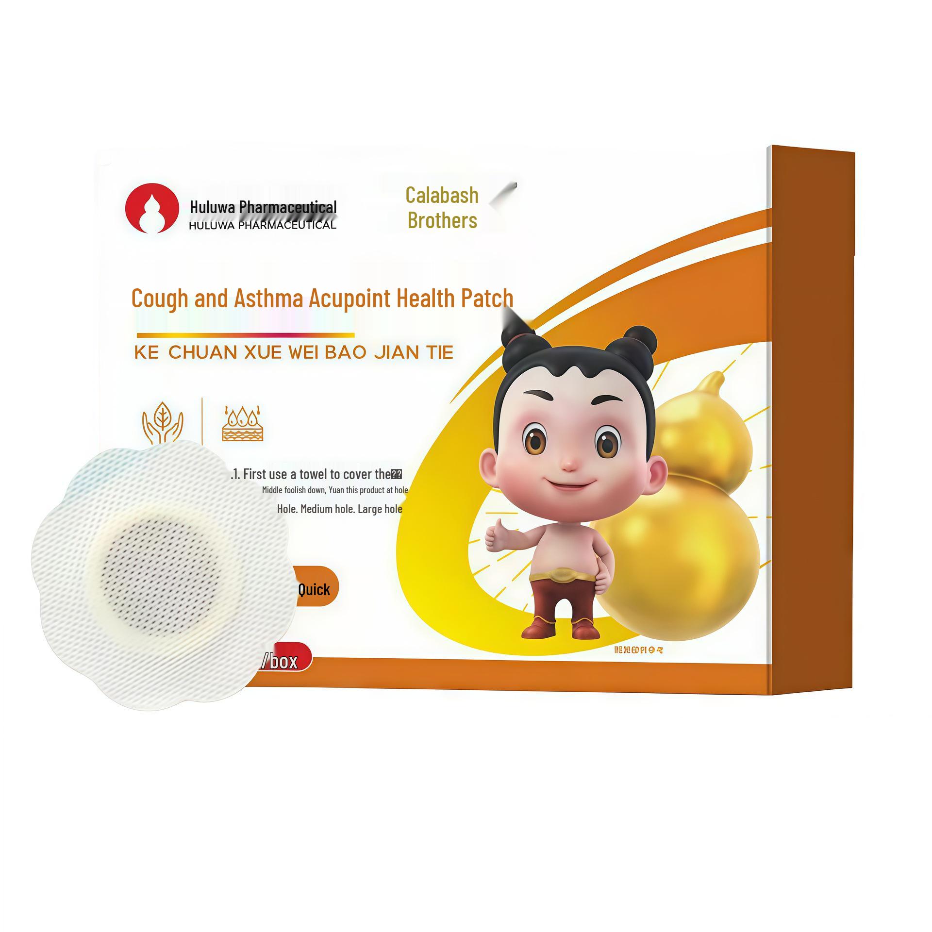 Huluwa Cough & Asthma Acupoint Health Patch - Genuine Fast Shipping 8 Patches