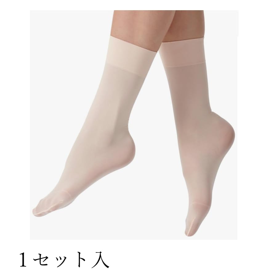 Pro Dance Ballet Socks and Sets and Royal for Kids and Jazz and 1 Tights, Mix-and-Match Available, Short, Ankle-Length, White, Pink, Adults, Ballet,