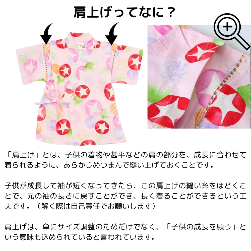 JINBEI KIDS Jinbei Yukata Dots Made with Japanese Fabric for Perfect for Summer Festivals and Evening Children's (Polka (Navy), 130cm) - Boys,