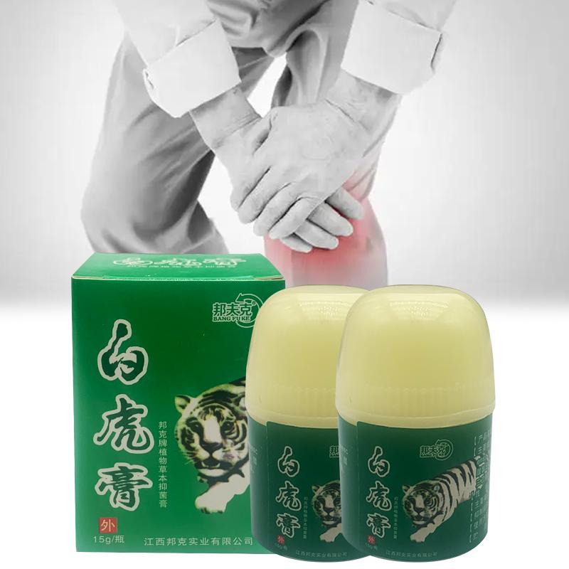 Tiger Balm White Active Pain Active Oil Analgesic Cream