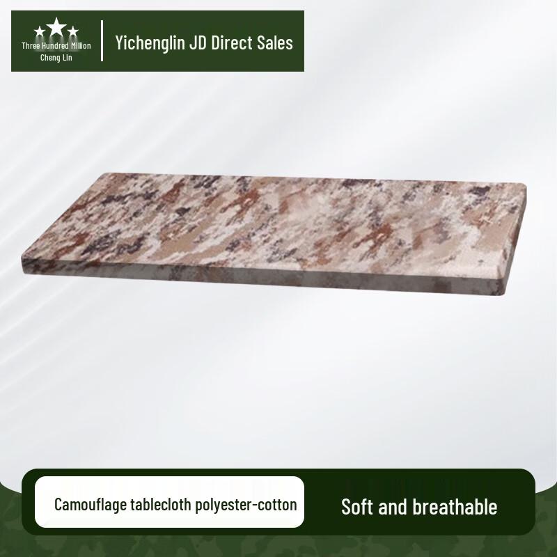 

Tactical Camouflage Folding Table Cover