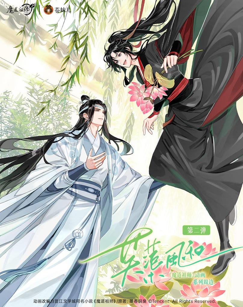 [The Master of Diabolism] Furyou Style Series Vol. 2 Lan Wangji Ver. Badge 65mm Character Can Badge Popular Anime Periphery Official Merchandise