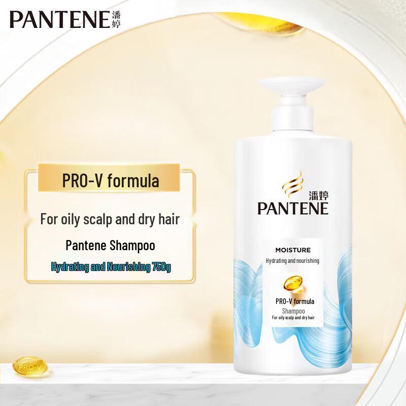 Pantene PRO-V Hydrating Nourishing Shampoo