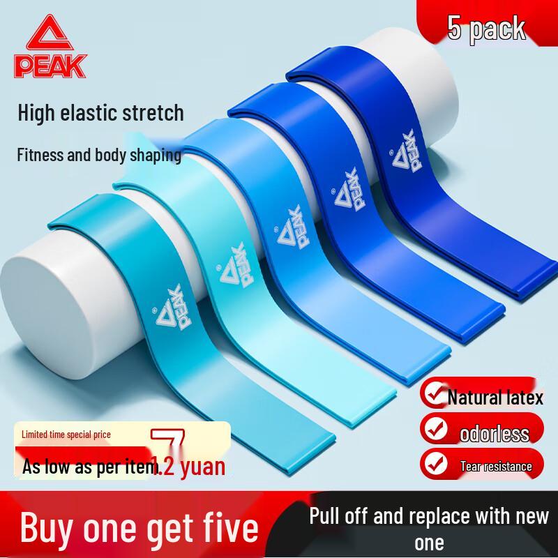 Peak Fitness Resistance Band 5-Piece Set