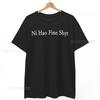 Ni Hao Fine Shyt Meme Slogan T-Shirt Jukuhara Internet Culture Unisex Tee