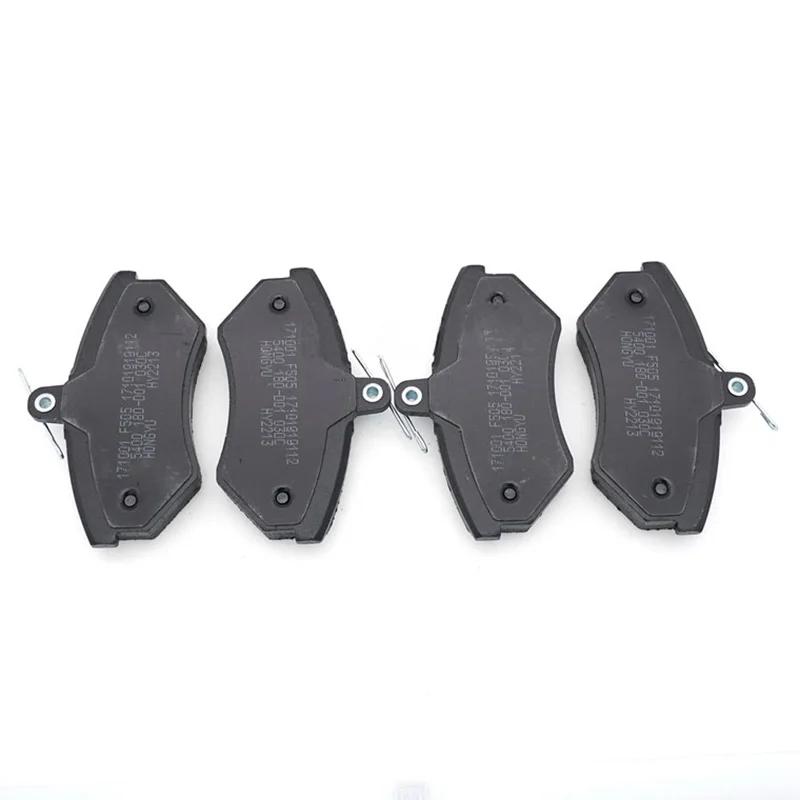 DFSK Glory 330 350 Front Brake Pad Rear Brake Shoe Original Factory Type FRONT