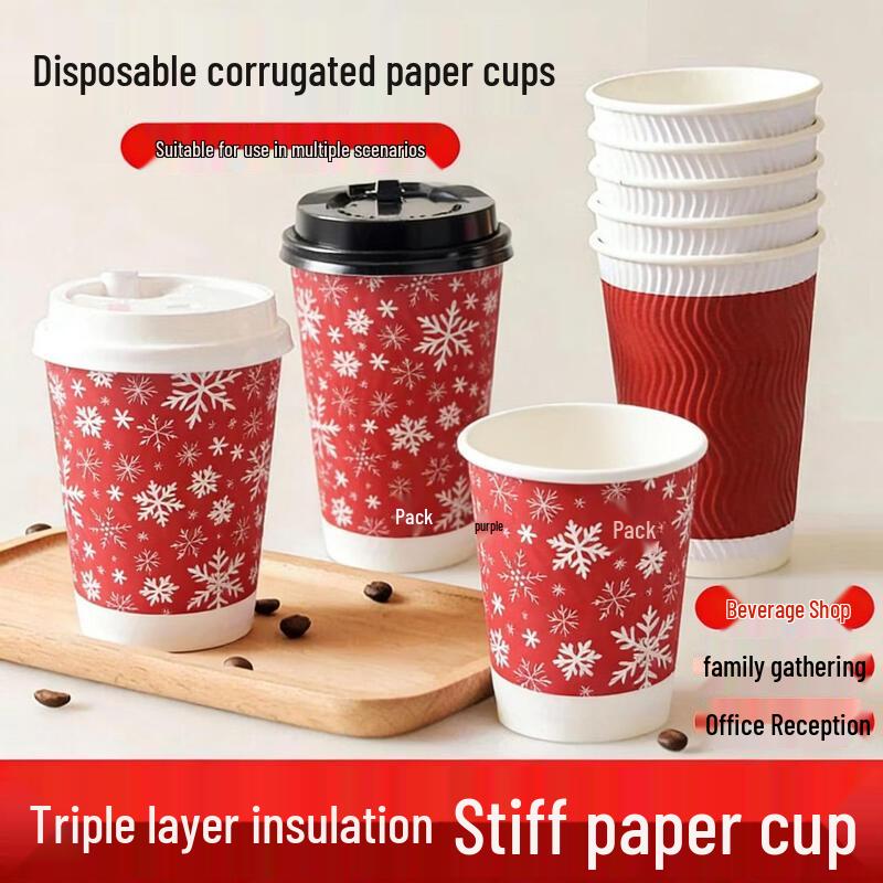 Double-Layer Hot Drink Paper Cups