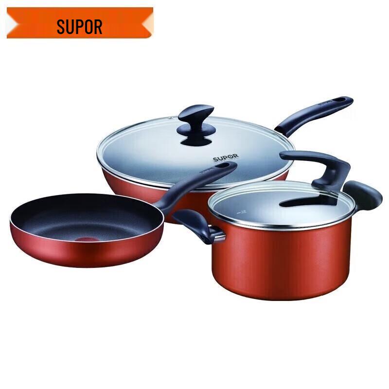SUPOR T1232T 3-Piece Non-Stick Cookware Set