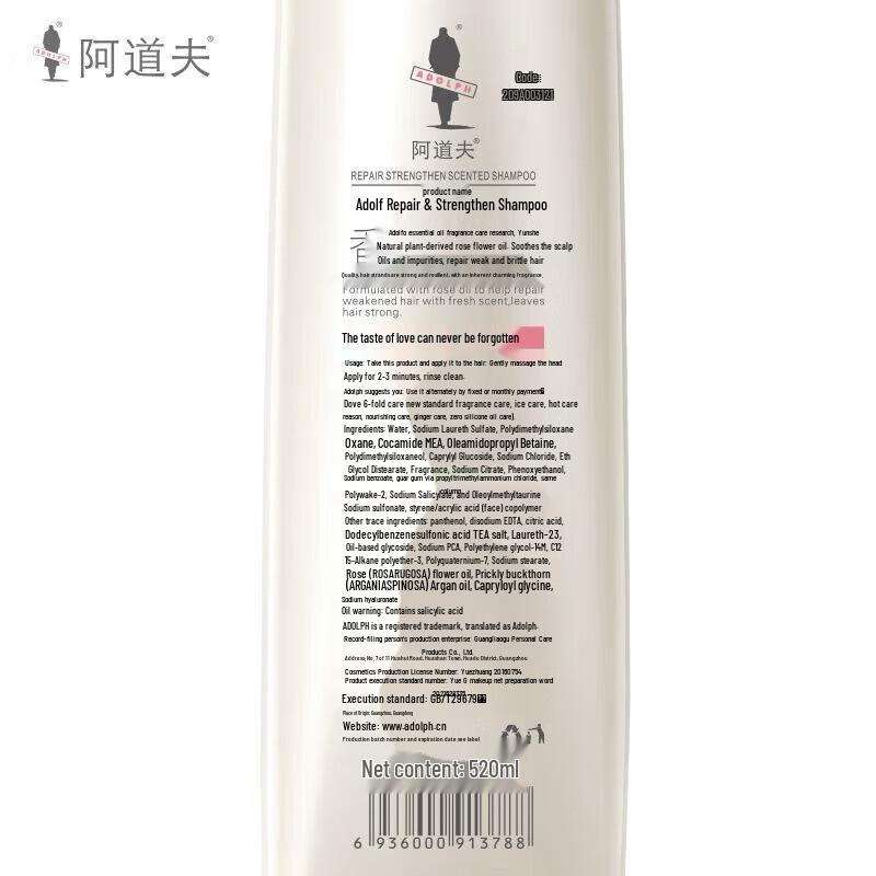 Adolph Essential Oil Fragrance Repair & Strengthen Shampoo