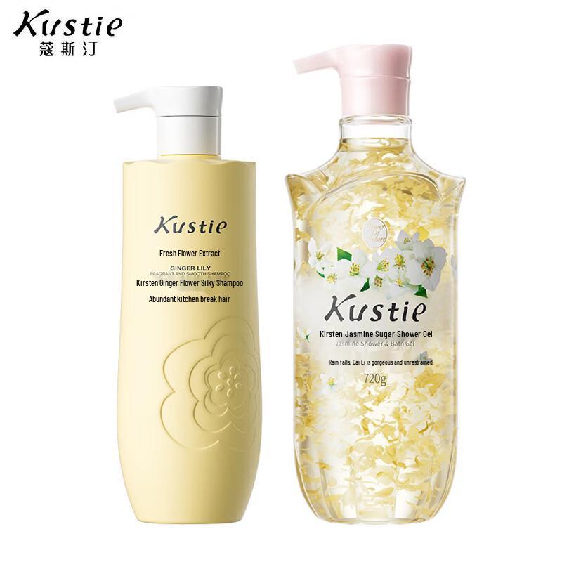 

Coo & Style Ginger Flower Jasmine Hair & Body Wash