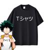 Anime My Hero Academia Midoriya Izuku Same Style Print T Shirt Unisex Women Unisexga Fashion Vintage T-shirts Deku Cosplay Streetwear