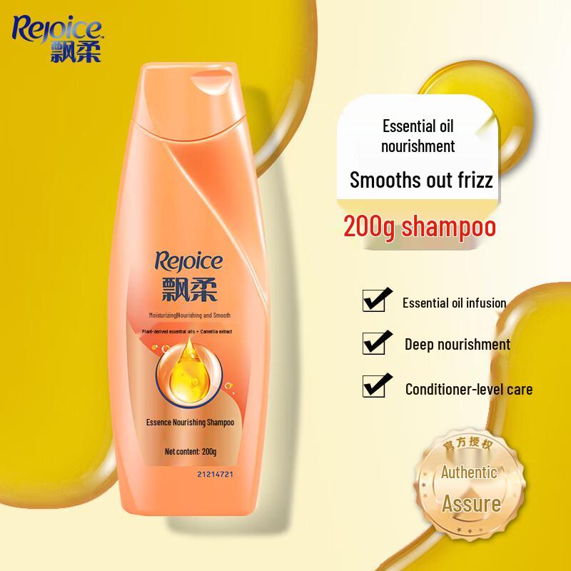 Rejoice Essence Moisturizing & Smoothing Shampoo