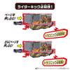 [Bandai] Kamen Rider Saber DX Dragonic Knight Wonder Ride Book