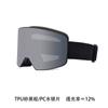 Double-Layer Anti-Fog PC Ski Goggles Cross-Border Outdoor Snow Sports Eyewear From Manufacturers Cylindrical Design