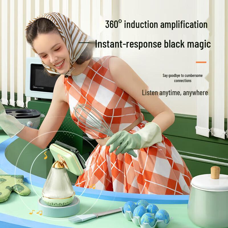 Mao Wang Little Siren MW-Z1 Induction Phone Speaker