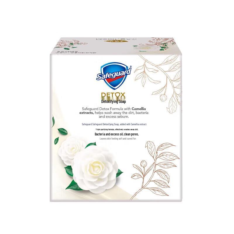 Safeguard Camellia Purifying Soap Bars - 3 X 100g